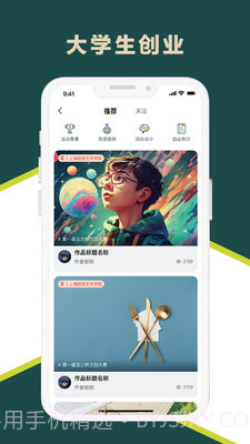 玉兰之城截图1 玉兰之城截图1