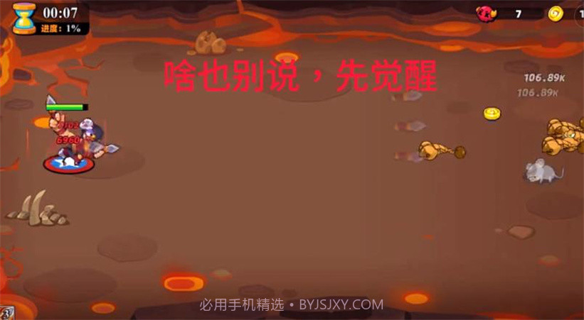 超鸡小队截图2 超鸡小队截图2
