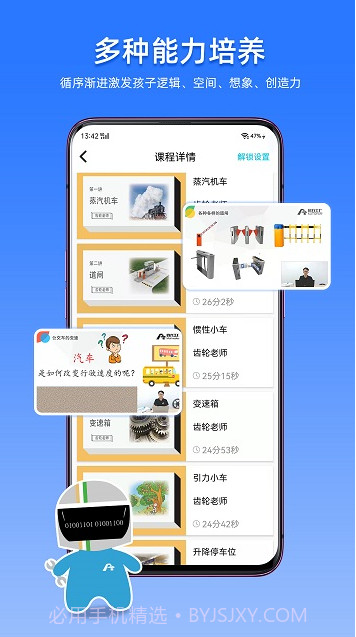 码力工厂截图3 码力工厂截图3