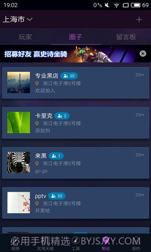 随身风暴英雄截图4 随身风暴英雄截图4