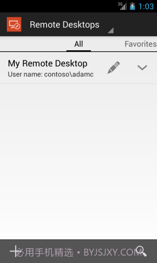微软远程桌面截图1