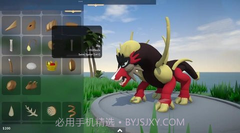 生物编辑器截图3