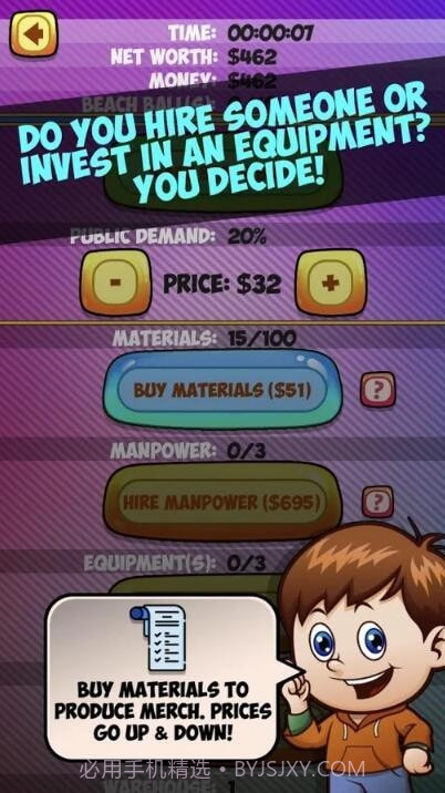 纪念品大亨截图3