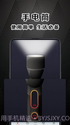 指南针户外助手截图2 指南针户外助手截图2