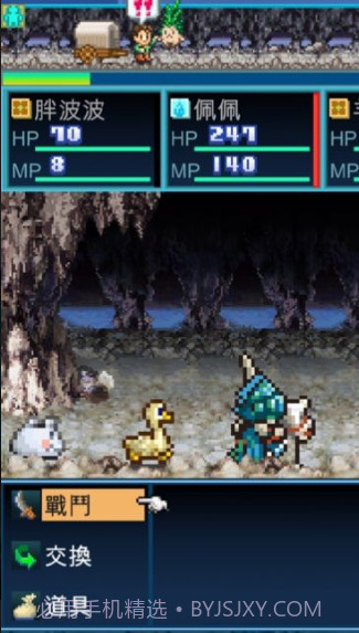 开拓神秘岛DX截图2