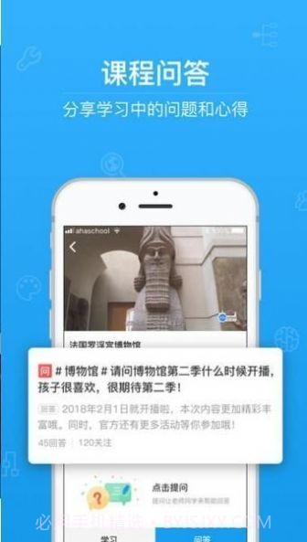 贵州省法治宣传教育云平台截图4 贵州省法治宣传教育云平台截图4