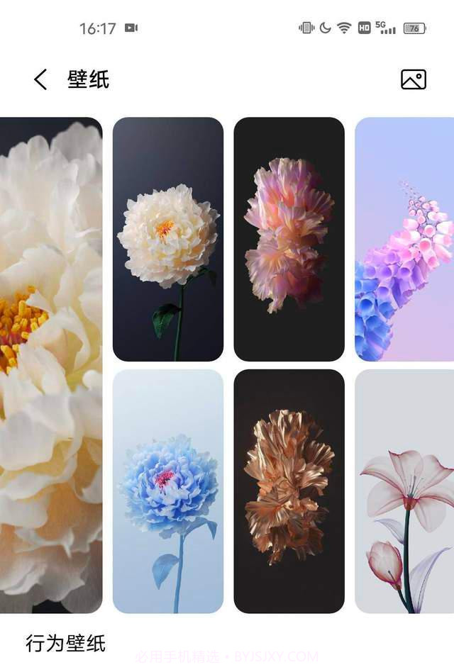 OriginOS行为壁纸图片截图2 OriginOS行为壁纸图片截图2