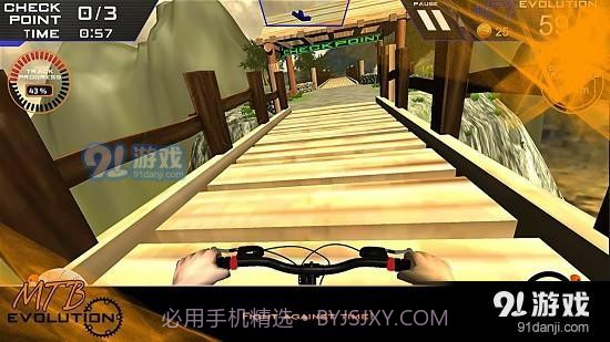 自行车进化模拟器截图3