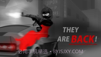 火柴人杀手重生截图1