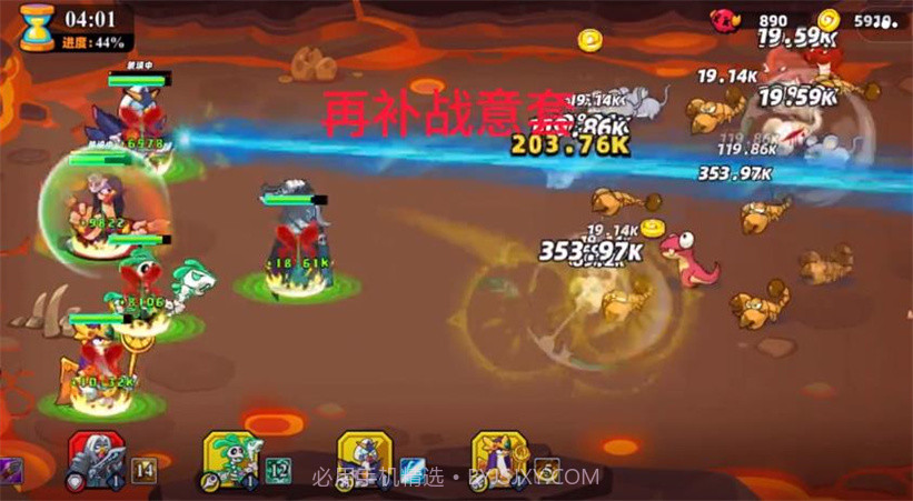 超鸡小队截图3 超鸡小队截图3