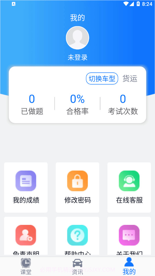 训美培训截图2 训美培训截图2