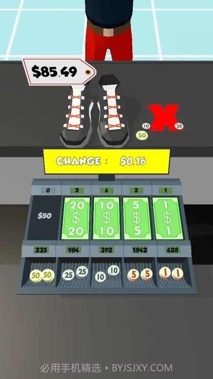 我是收银员截图3 我是收银员截图3