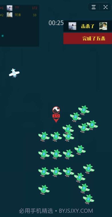 狂野小飞机截图2