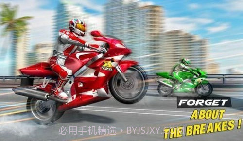 涡轮摩托赛车交通骑手截图2