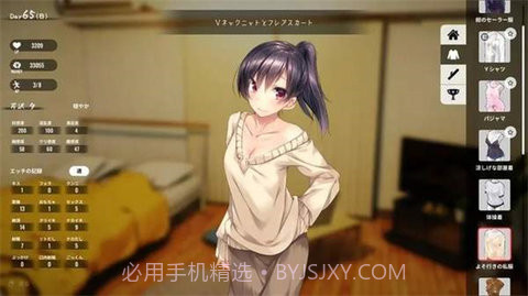 1room截图3 1room截图3