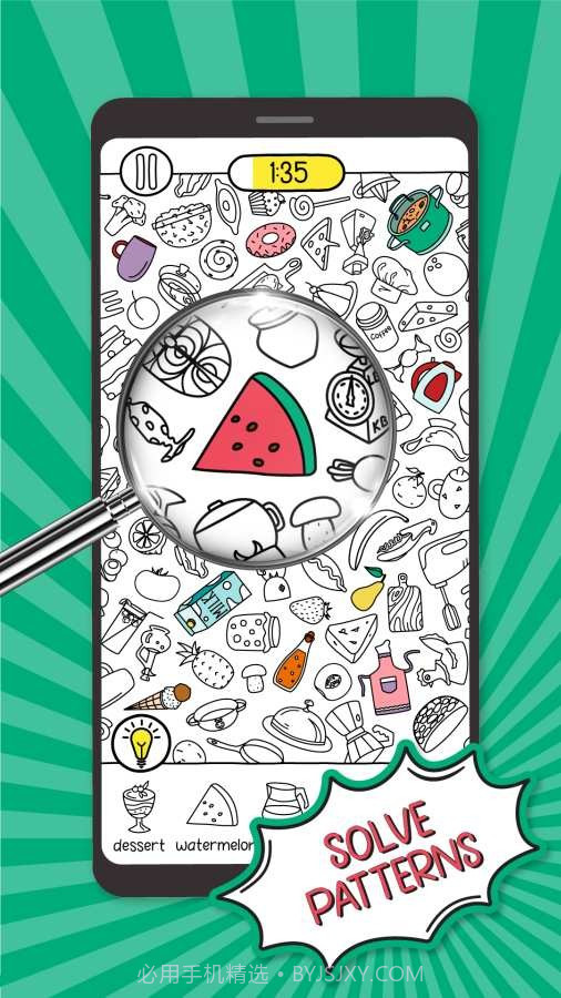 现形截图1 现形截图1