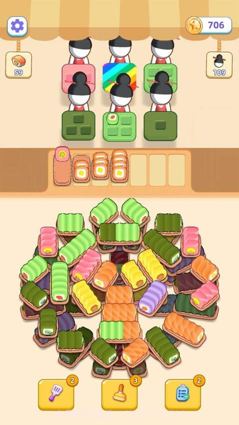 消个寿司完整版截图5