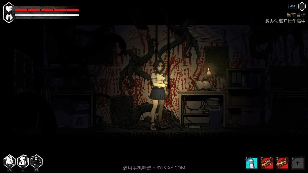 昏迷手机版截图1