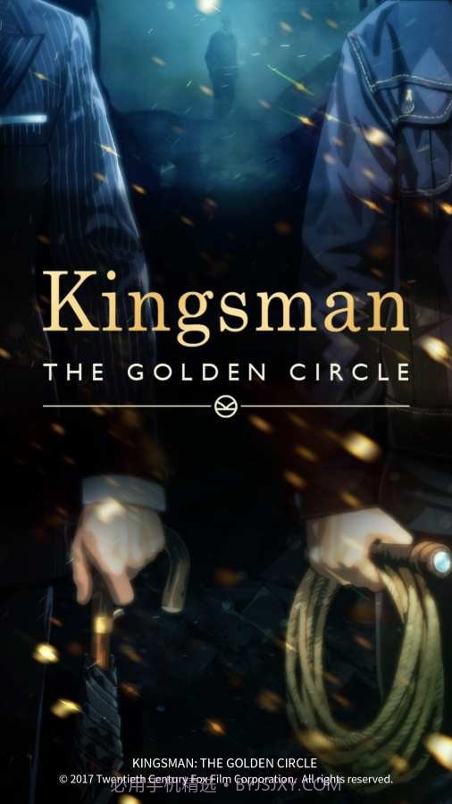 王牌特工骑士之战截图1