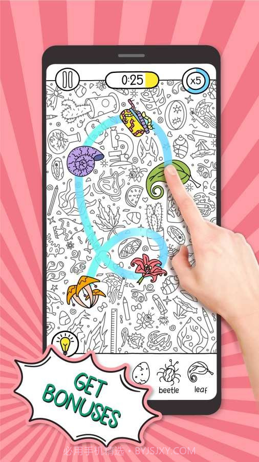 现形截图2 现形截图2