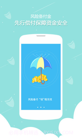 百长钱包截图3 百长钱包截图3