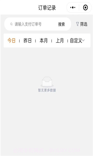 进钱吧掌柜截图2