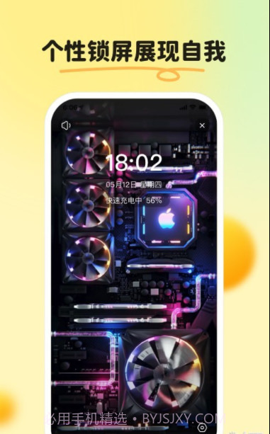 皮皮壁纸截图4 皮皮壁纸截图4