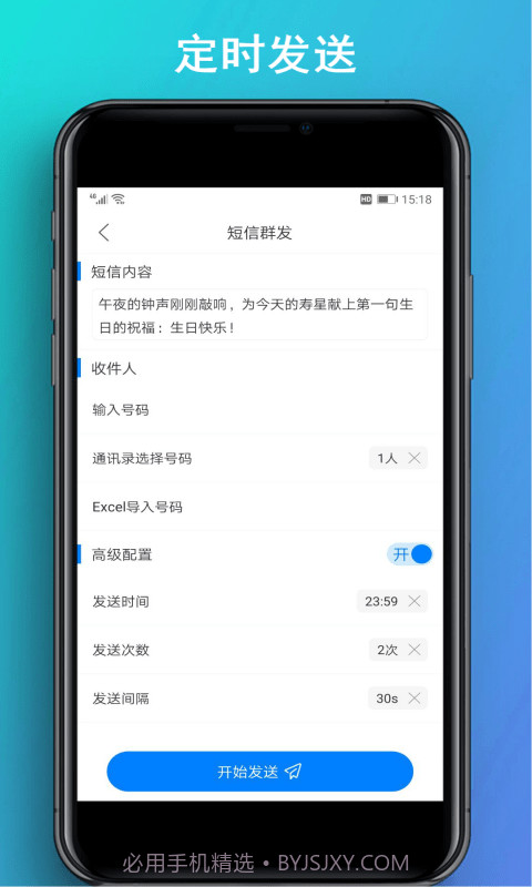 拨号多多截图3 拨号多多截图3