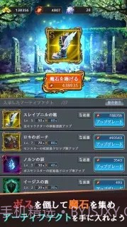 拉姆之泉与迷宫截图2