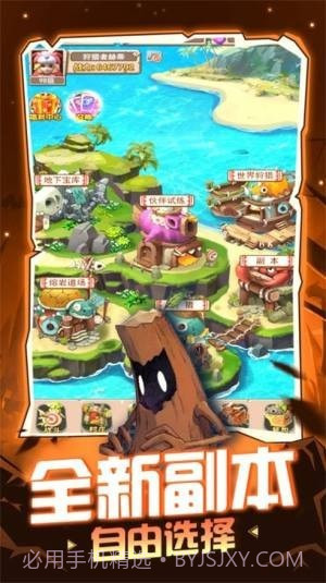 魔宠冒险记截图3 魔宠冒险记截图3