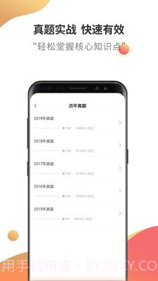 消防工程师考试题库截图5 消防工程师考试题库截图5