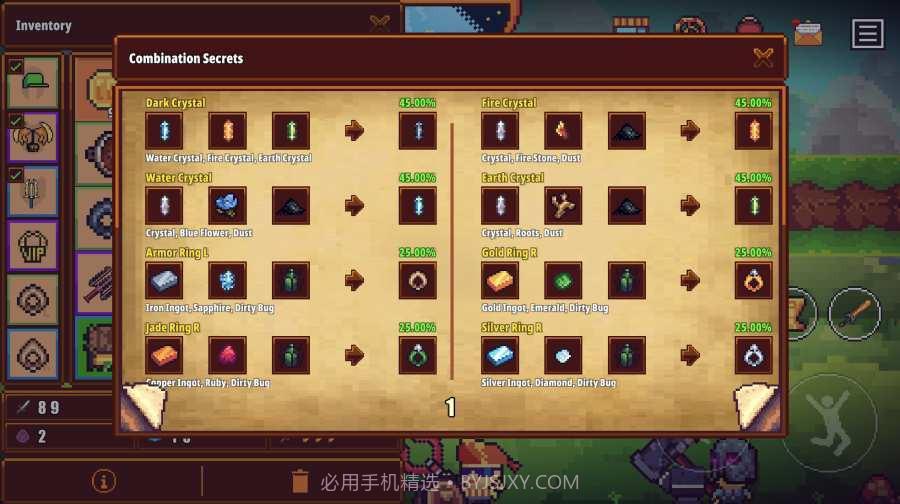 像素生存游戏2.0截图3