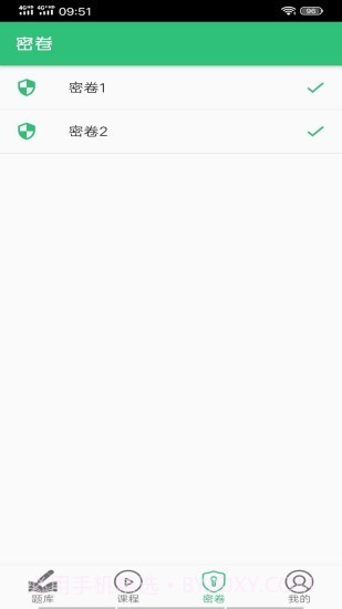 一级注册消防工程师丰题库截图2 一级注册消防工程师丰题库截图2