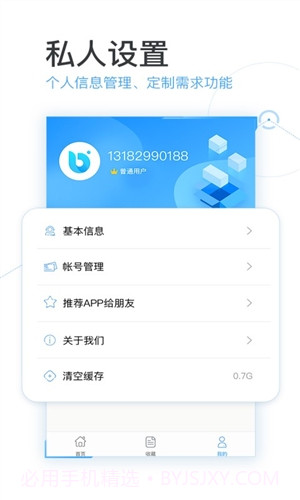 芝麻商标查询截图3 芝麻商标查询截图3