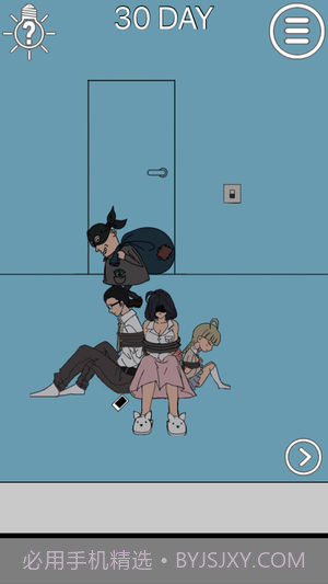 妈妈把我的手机藏起来了截图6