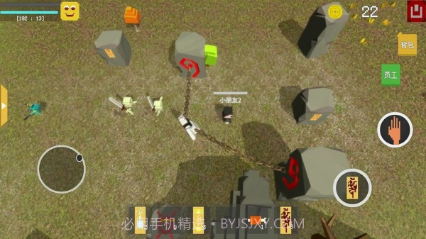 漂浮的小岛截图2