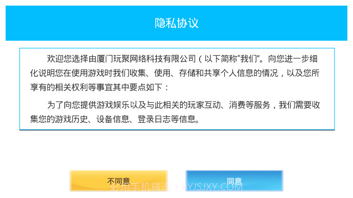 王牌吃鸡大作战截图4