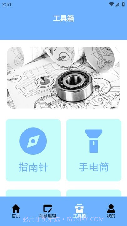 premiere音视频剪辑截图3