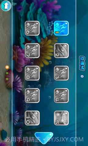 大鱼吃小鱼-单机免费版截图1