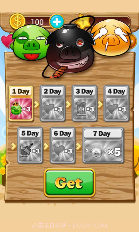 猪猪爱消除截图1