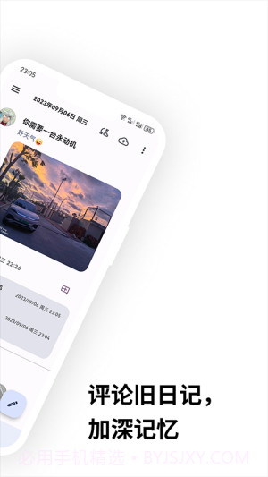 榴莲日记会员免登录截图2 榴莲日记会员免登录截图2