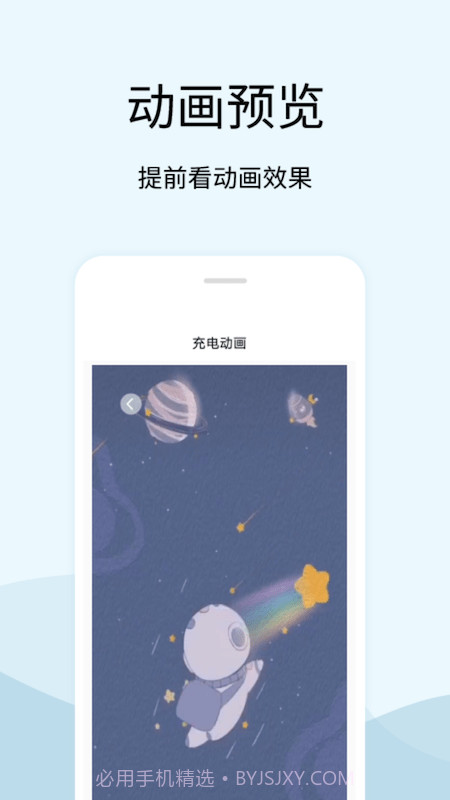 tasker充电提示音截图3 tasker充电提示音截图3