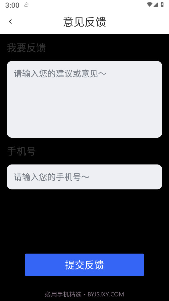 云顶快递查询截图3 云顶快递查询截图3