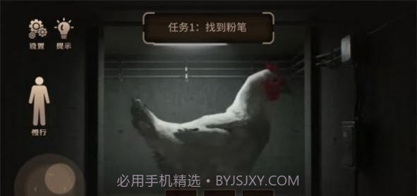 巨型母鸡逃脱截图1 巨型母鸡逃脱截图1