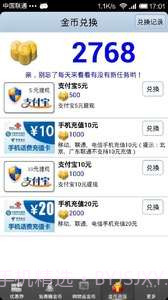 麦当劳优惠券截图5 麦当劳优惠券截图5