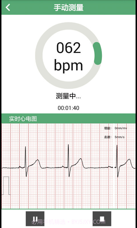 心仪截图2 心仪截图2