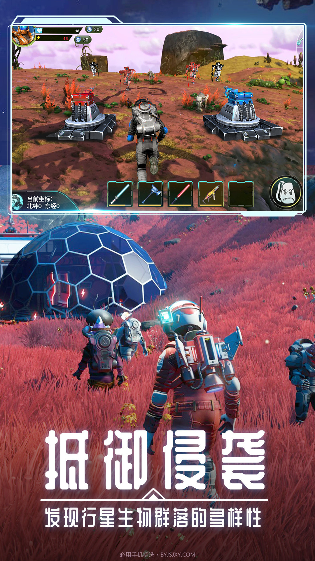 月球生存日记截图4 月球生存日记截图4