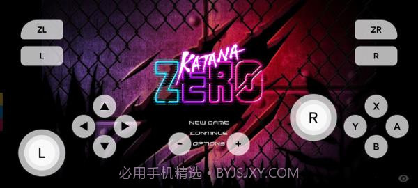 SkylineEdge模拟器截图1