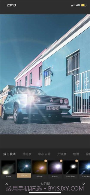 光影修图截图5