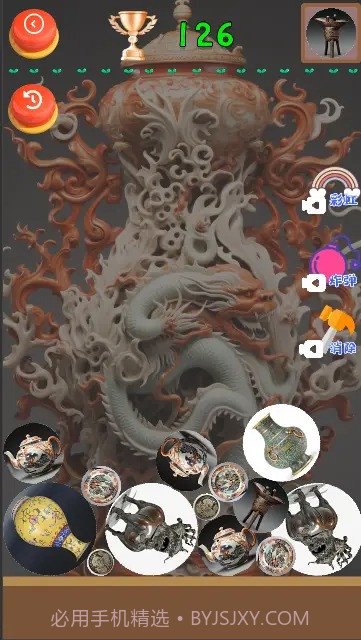 探寻古董黄金瞳截图3